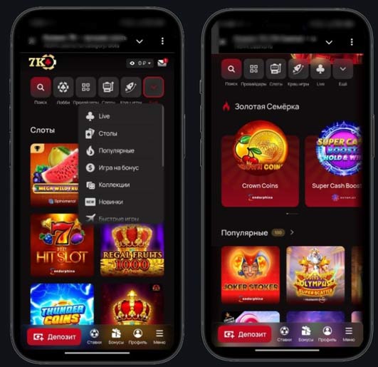 Игровые автоматы в 7K Casino