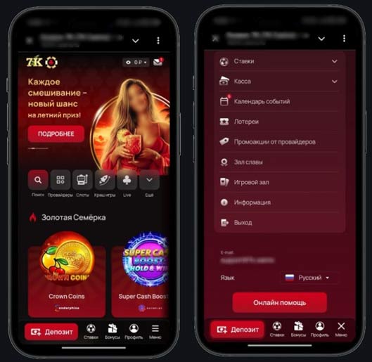Мобильная версия казино